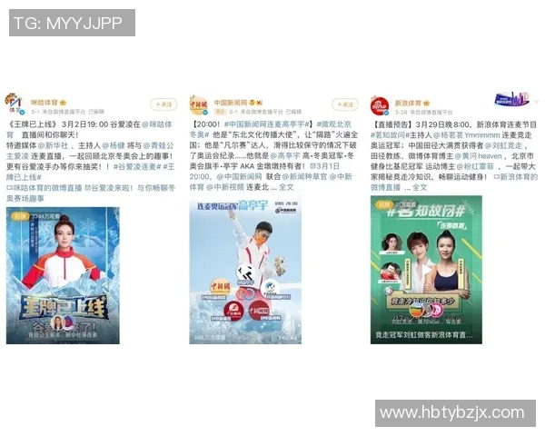 体育明星私生活曝光与社交媒体动态深度解析揭秘新趋势