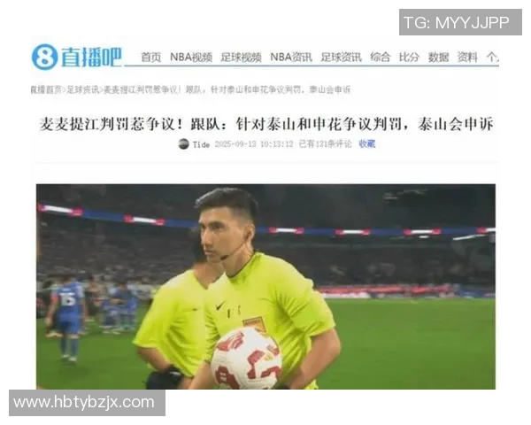 球迷炸锅篮球八卦掀起巨大讨论热潮引发网友持续热议风暴 球迷炸锅篮球八卦掀起巨大讨论热潮引发网友持续热议风暴