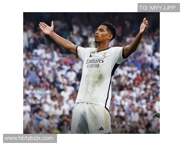 贝林厄姆闪耀全场助攻进球完美展现技术实力最新战报集锦