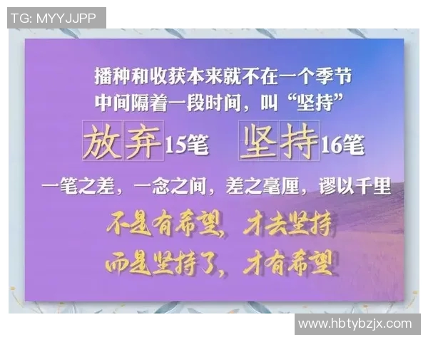 体育智慧箴言与励志金句荟萃汇编引领拼搏精神力量