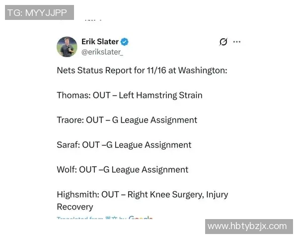 伤病名单今日状态爆棚，全场最佳当之无愧！