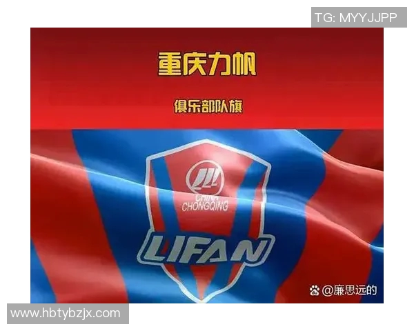 中超积分榜及晋级形势预测