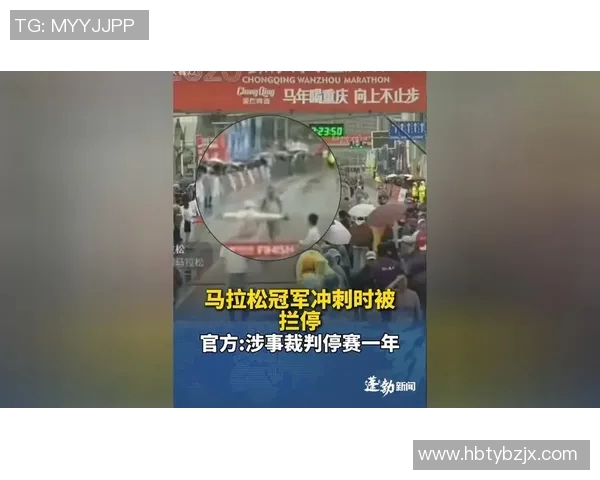 官方重磅通报VAR判罚出错当值裁判被处罚并追加停赛 官方重磅通报VAR判罚出错当值裁判被处罚并追加停赛