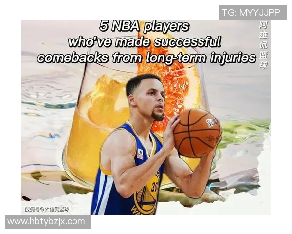 NBA球员伤病恢复进度分析及复出时间预测全解析